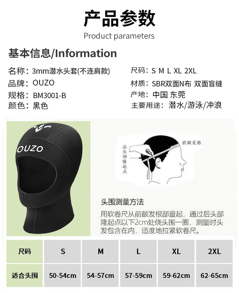 OUZO 3mm Neopren-Taucherhaube - Thermohaube für Kaltwasser